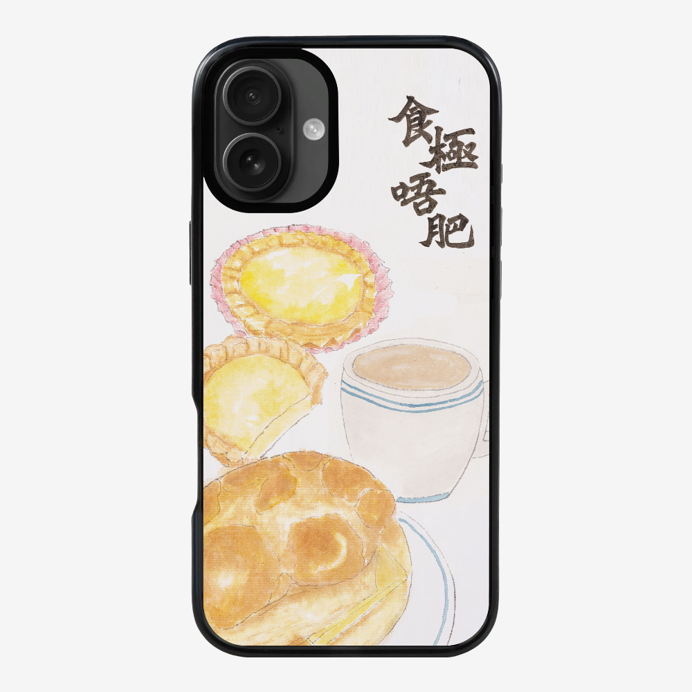 食極唔肥保護殼