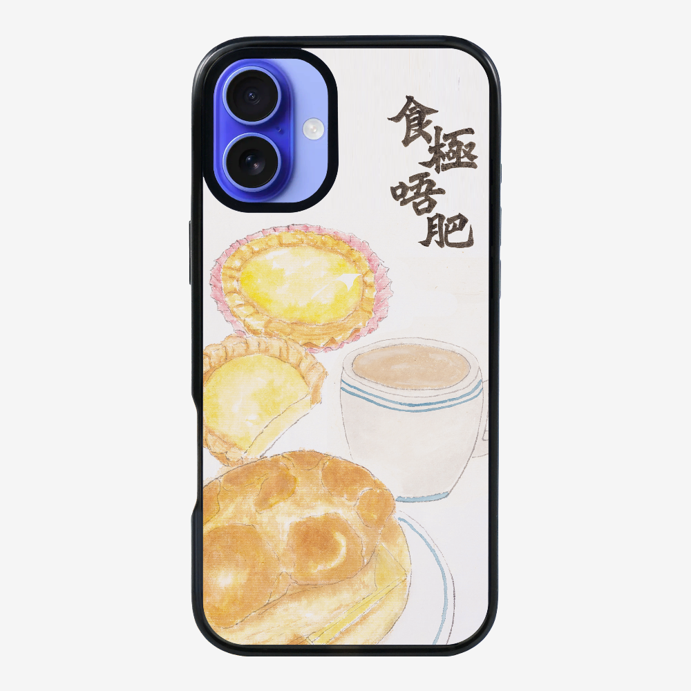 食極唔肥保護殼