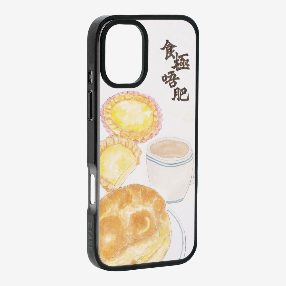 食極唔肥保護殼