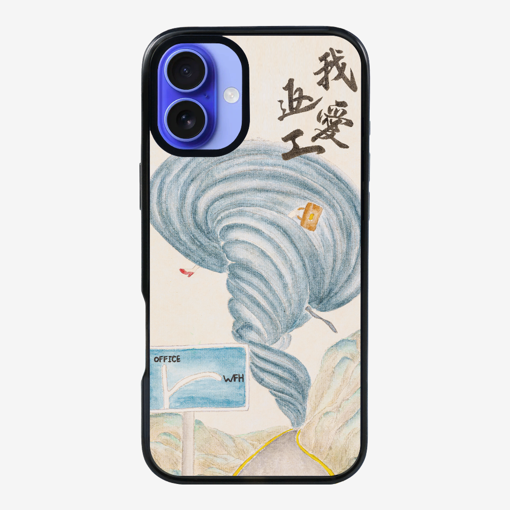 I Love Working Phone Case