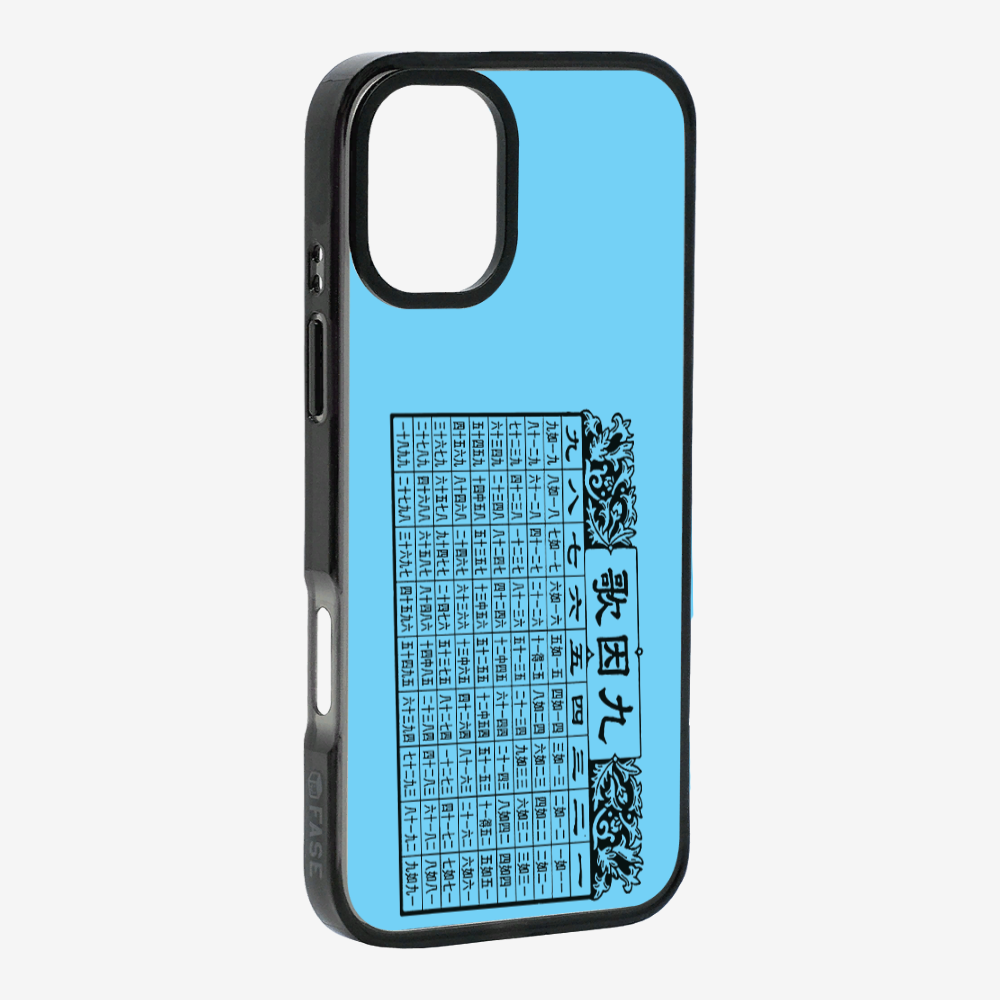 懷舊九因歌保護殼