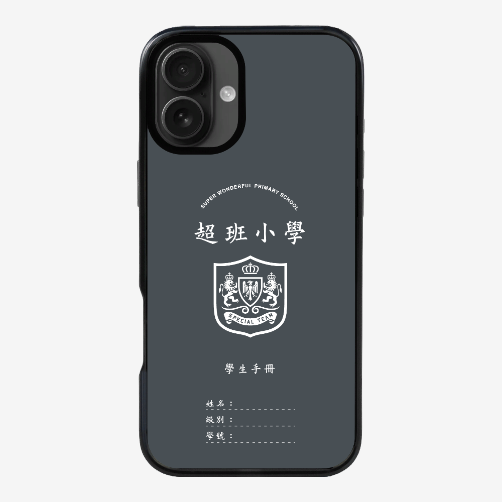 懷舊學生手冊保護殼