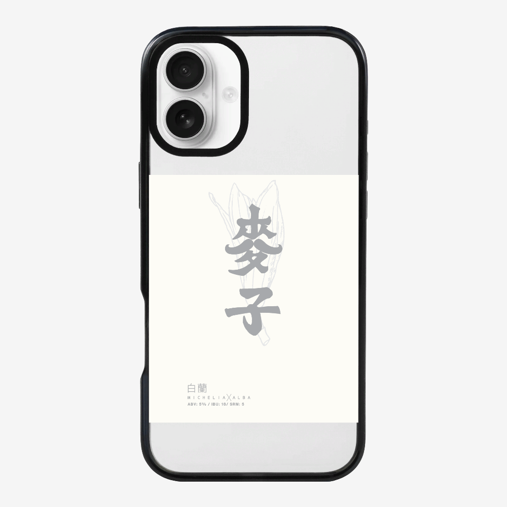 MaksBeer MicheliaxAlba Phone Case