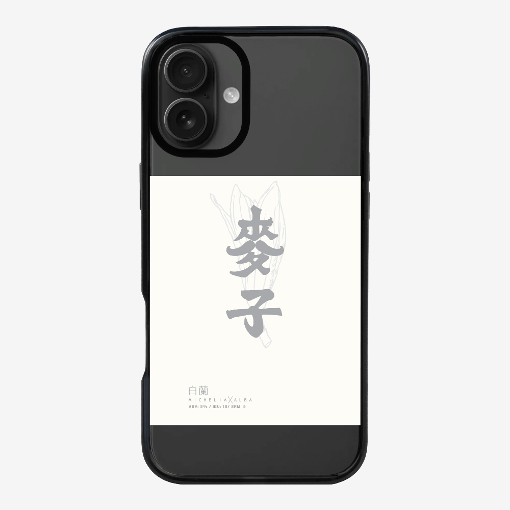 MaksBeer MicheliaxAlba Phone Case