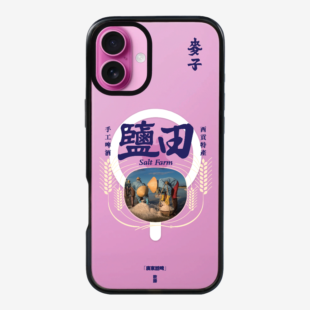 麥子鹽田保護殼
