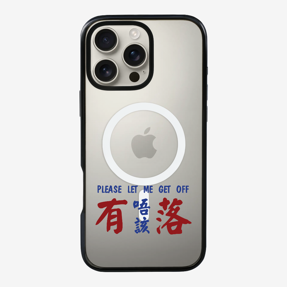 Please Let Me Get Off Phone Case