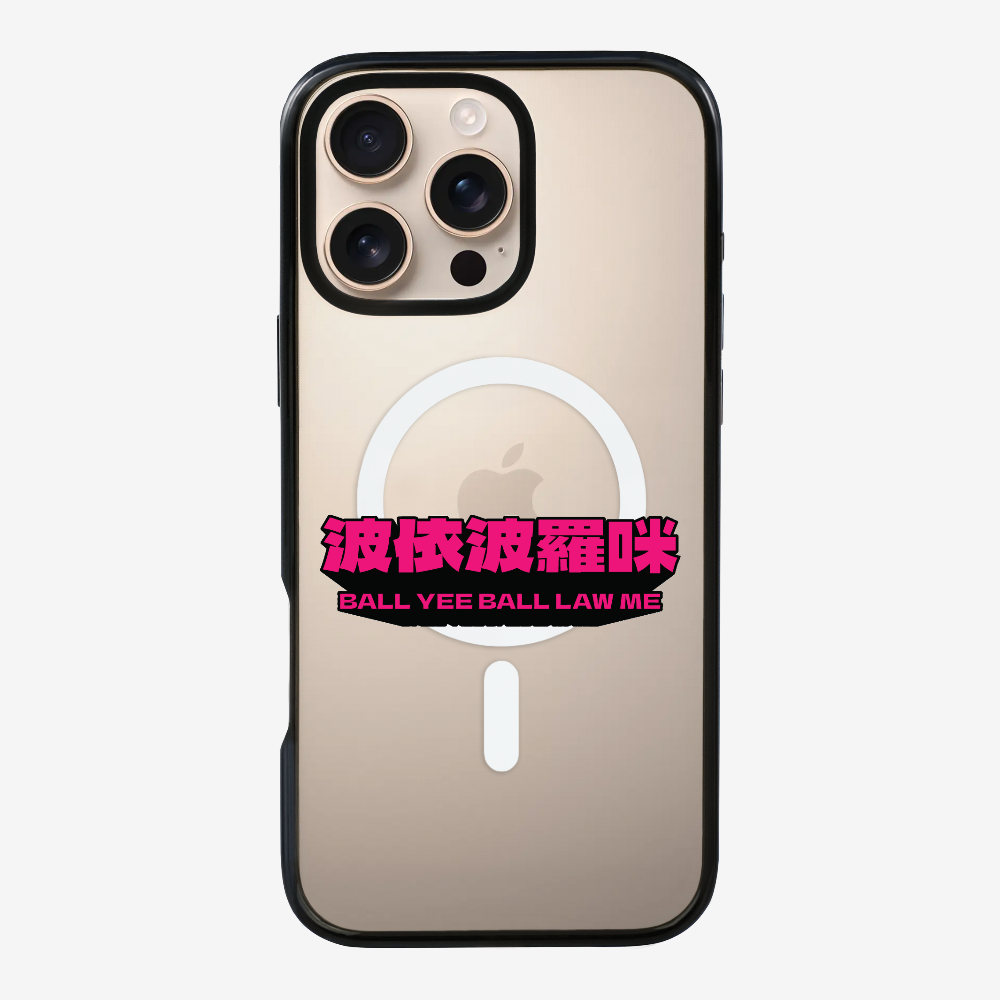 波依波羅咪保護殼
