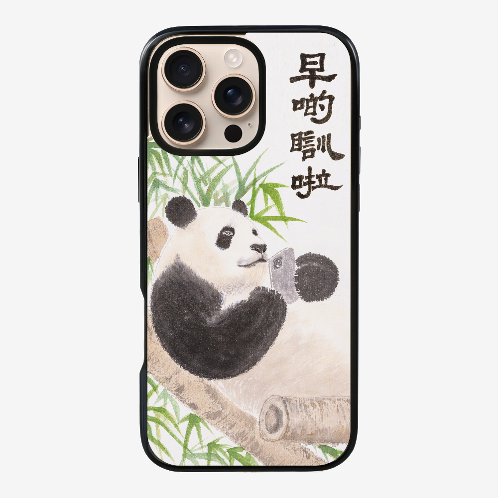 早啲瞓啦保護殼
