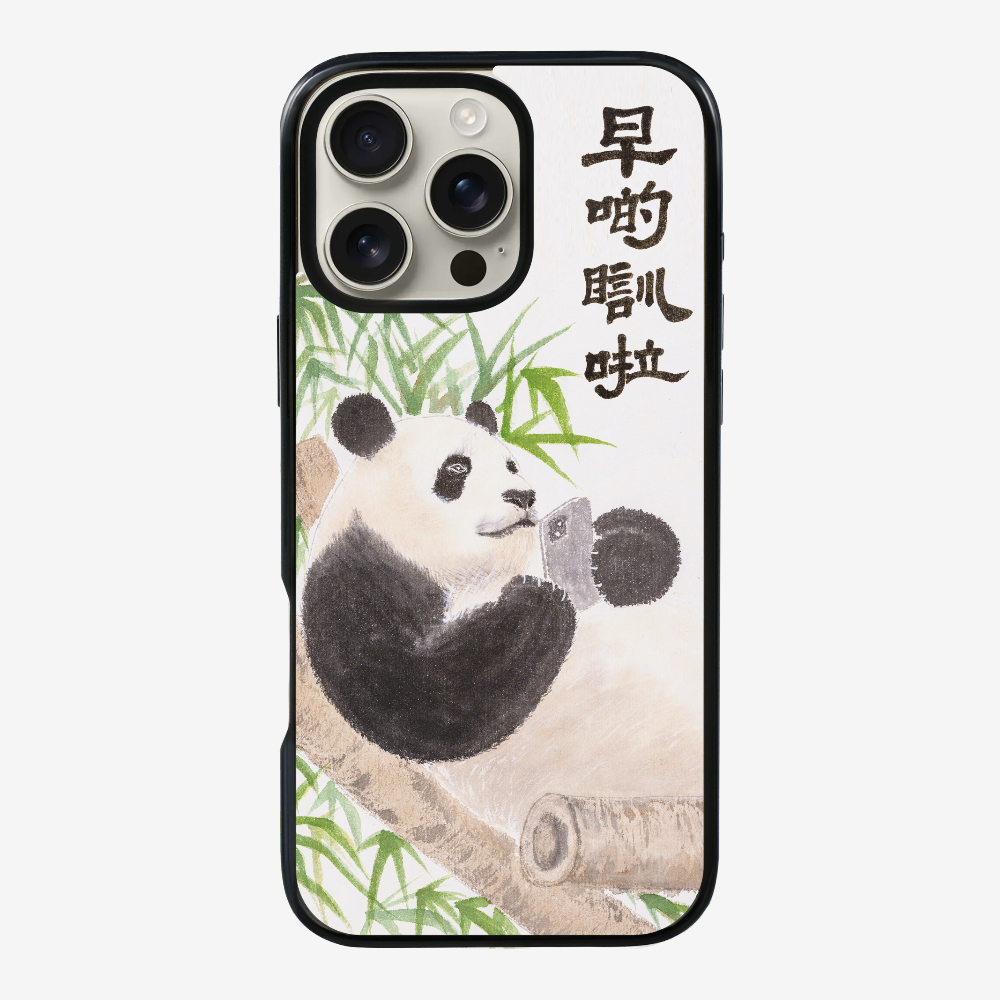 早啲瞓啦保護殼