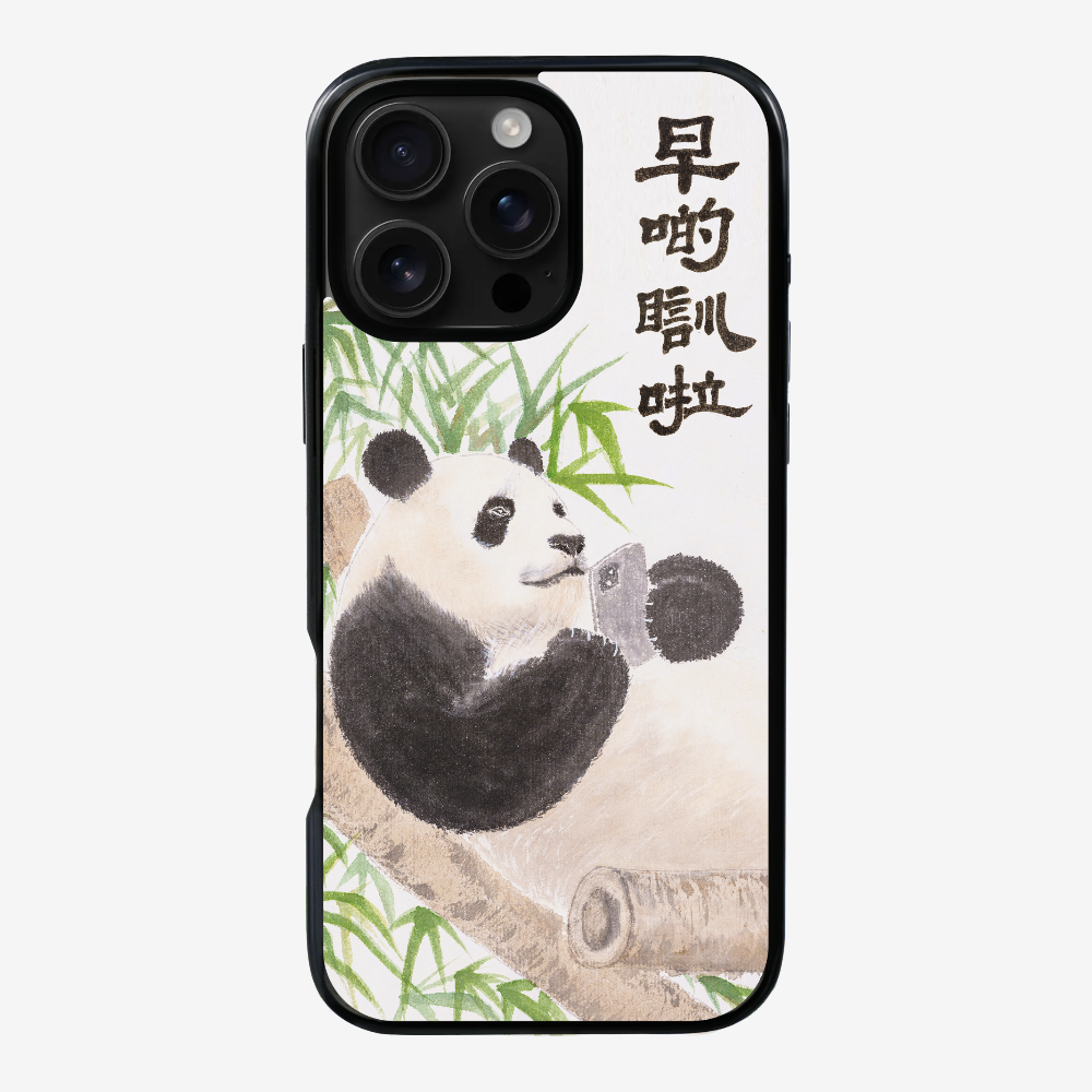 早啲瞓啦保護殼