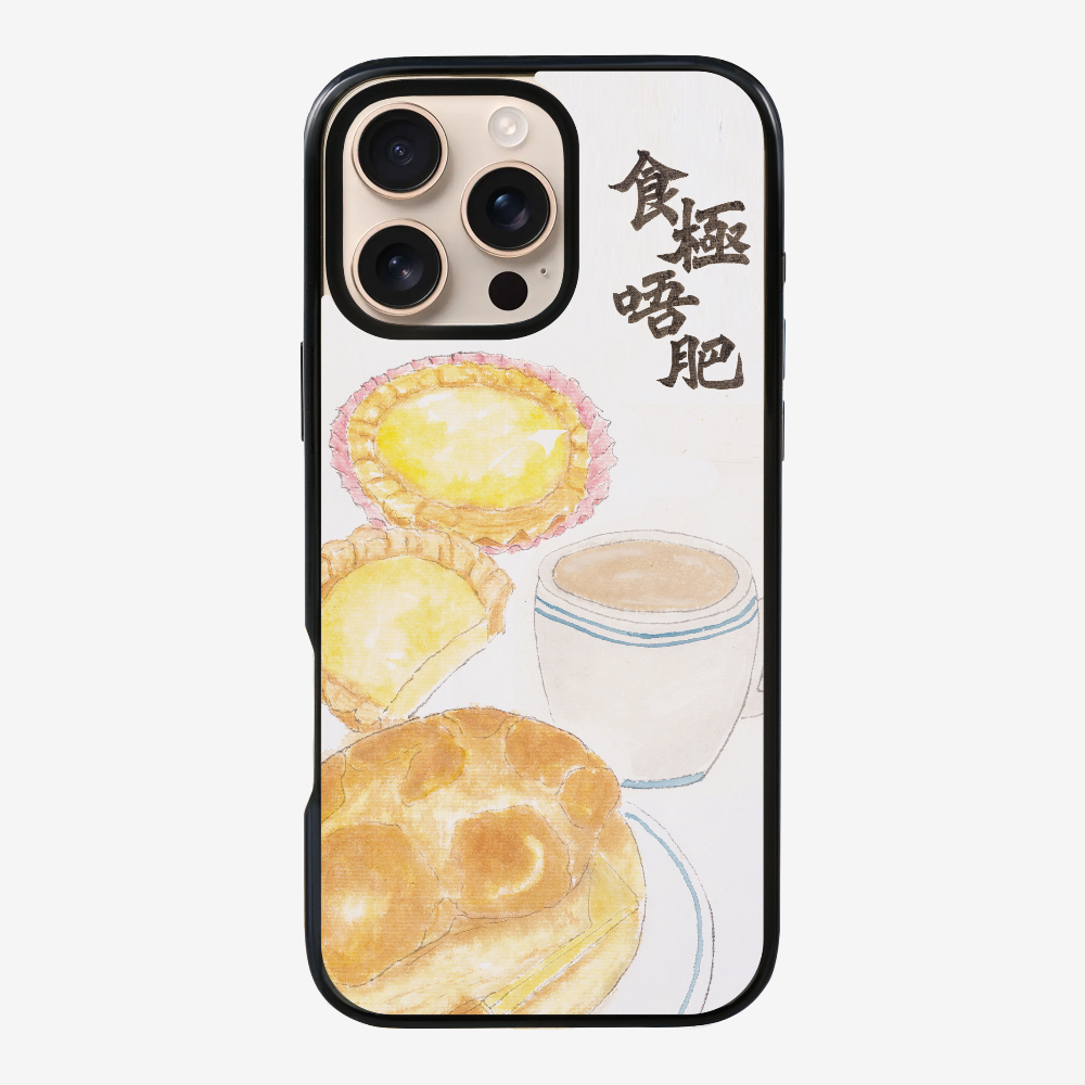 食極唔肥保護殼