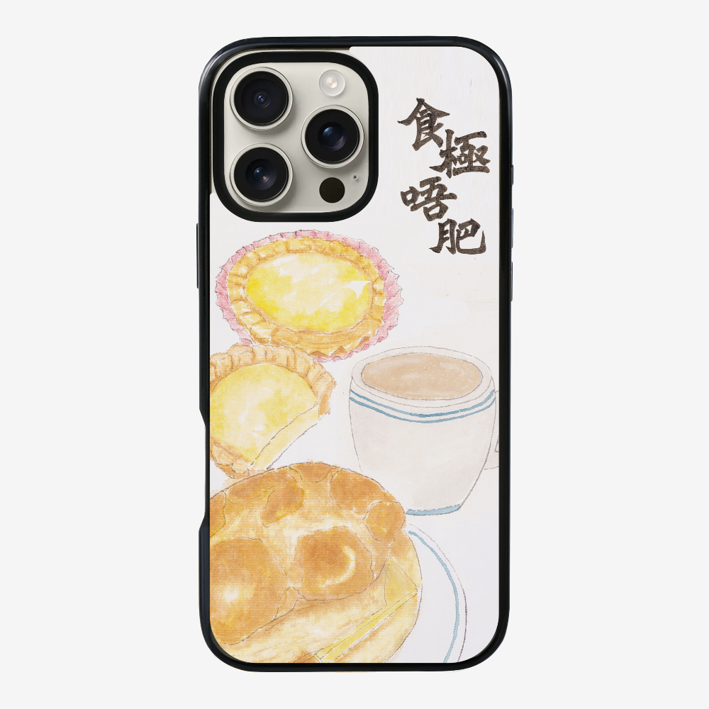 食極唔肥保護殼