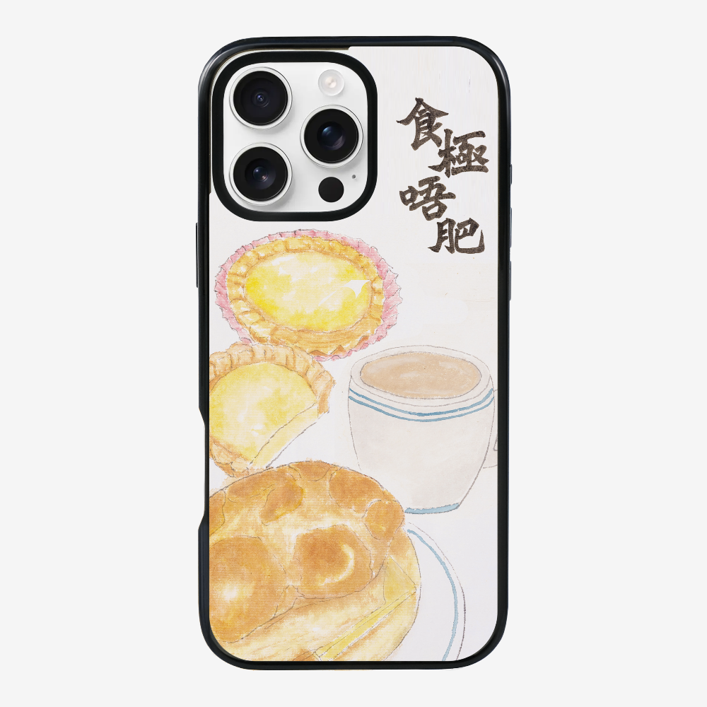 食極唔肥保護殼