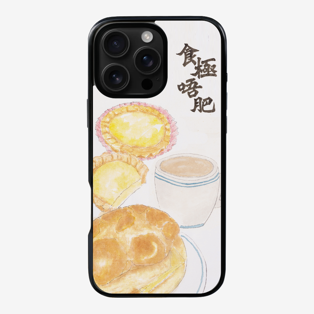 食極唔肥保護殼