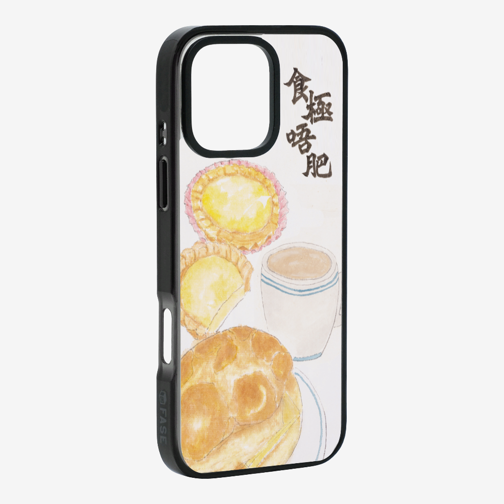 食極唔肥保護殼