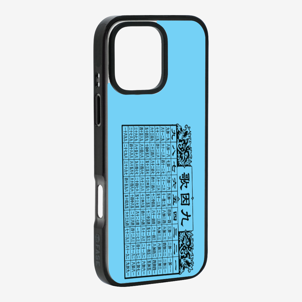 懷舊九因歌保護殼
