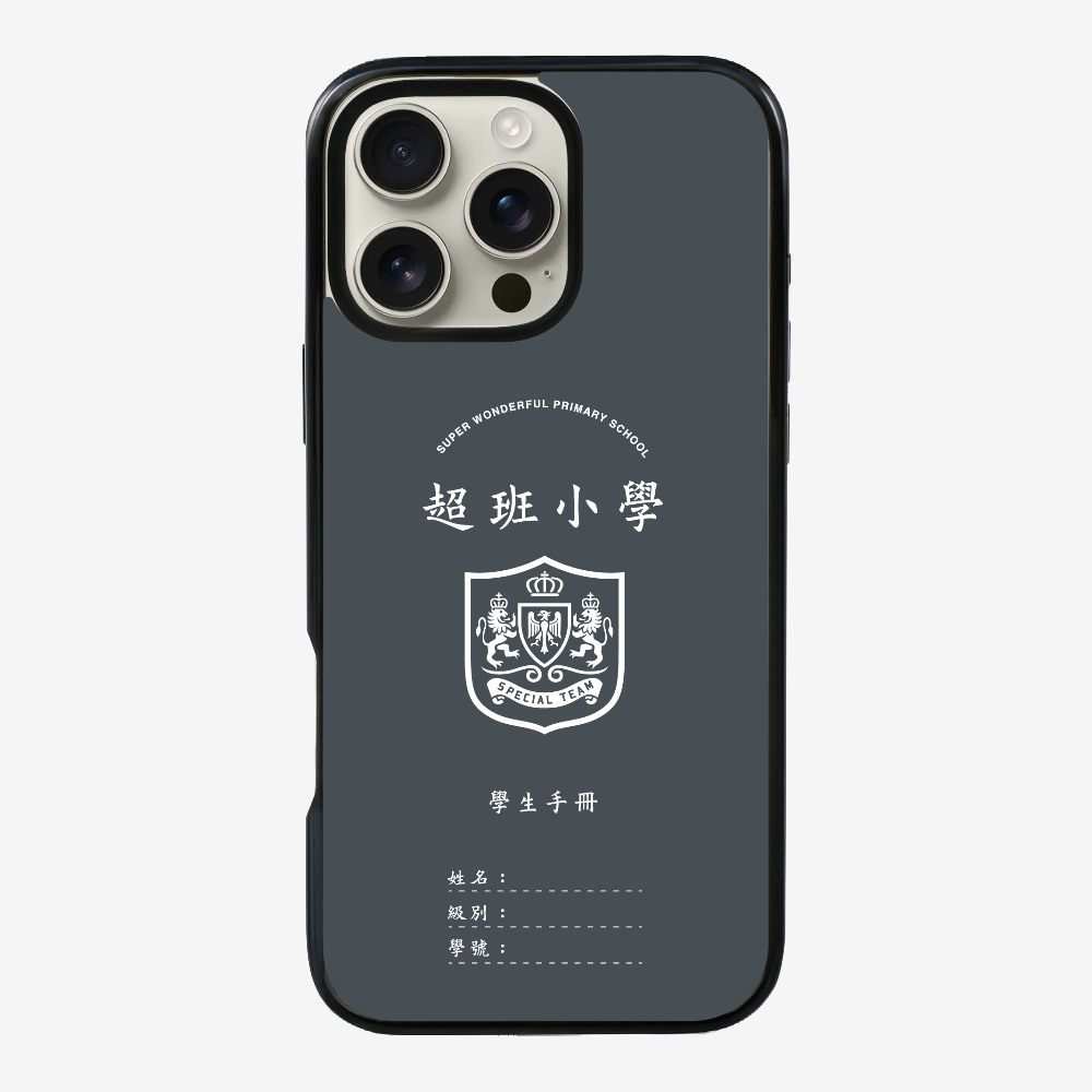 懷舊學生手冊保護殼