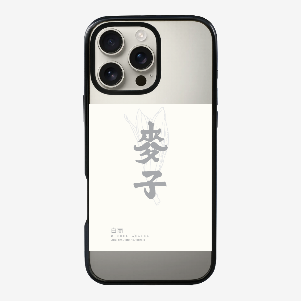 MaksBeer MicheliaxAlba Phone Case