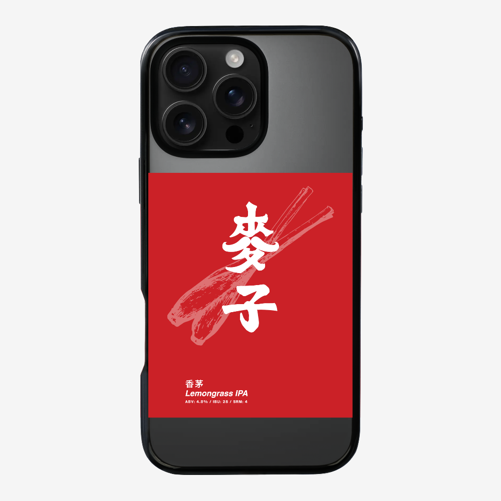 麥子香茅保護殼