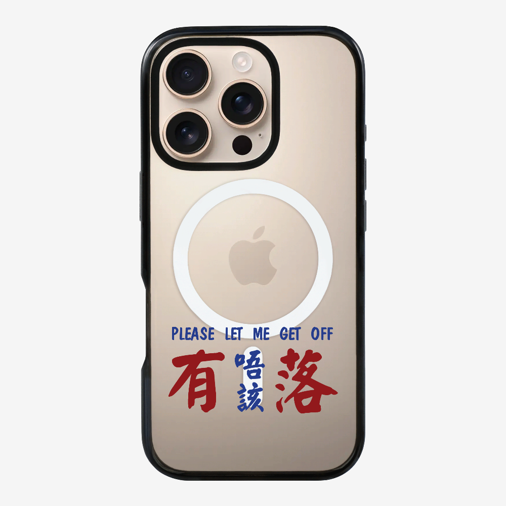 Please Let Me Get Off Phone Case