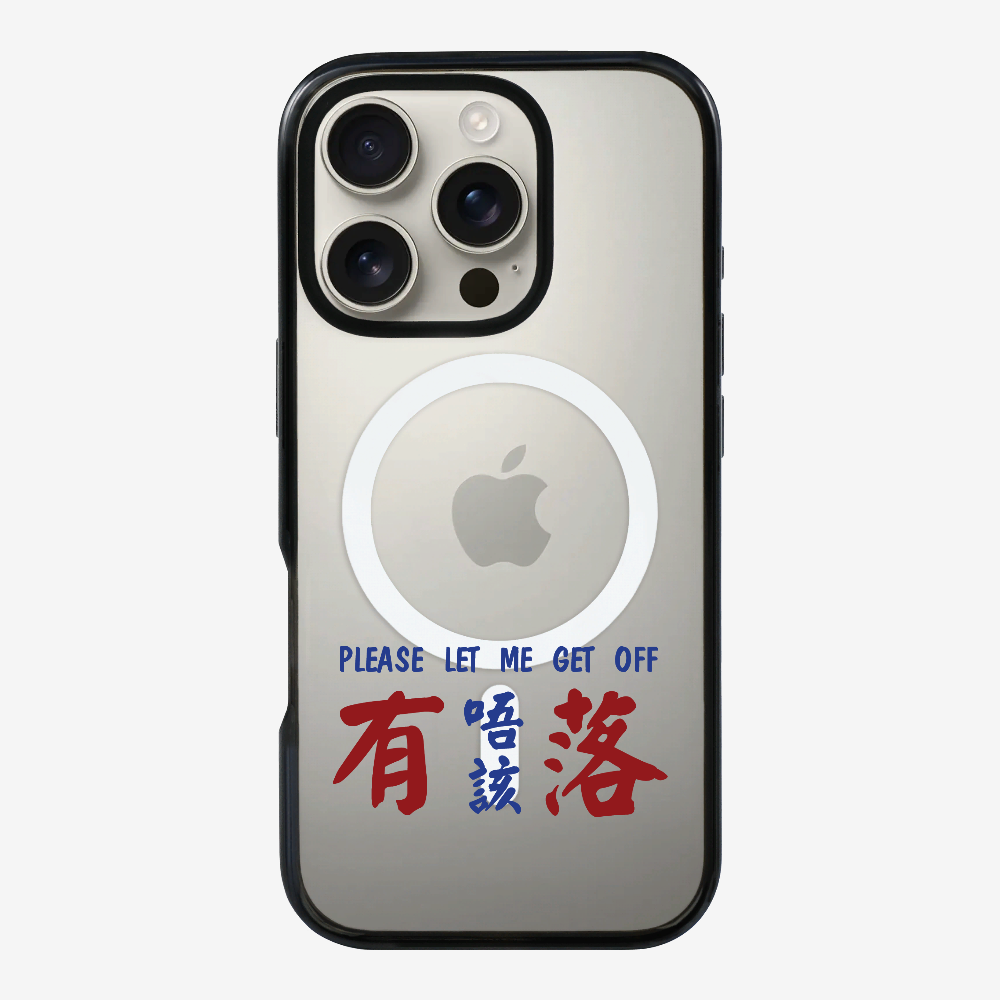 Please Let Me Get Off Phone Case