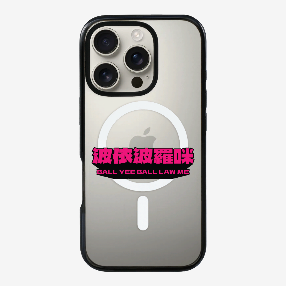 波依波羅咪保護殼