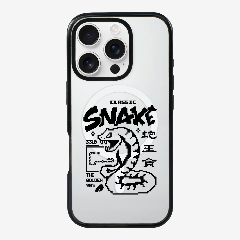 蛇王貪 Phone Case