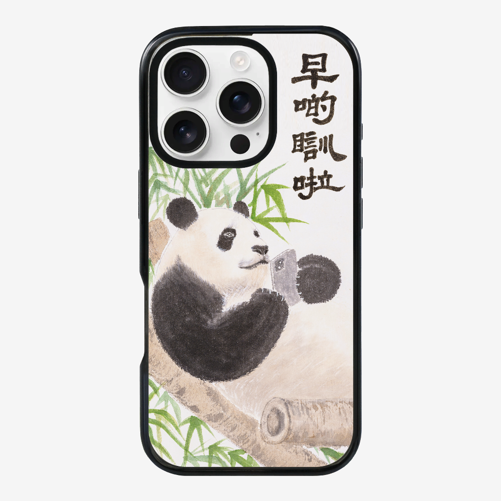 早啲瞓啦保護殼