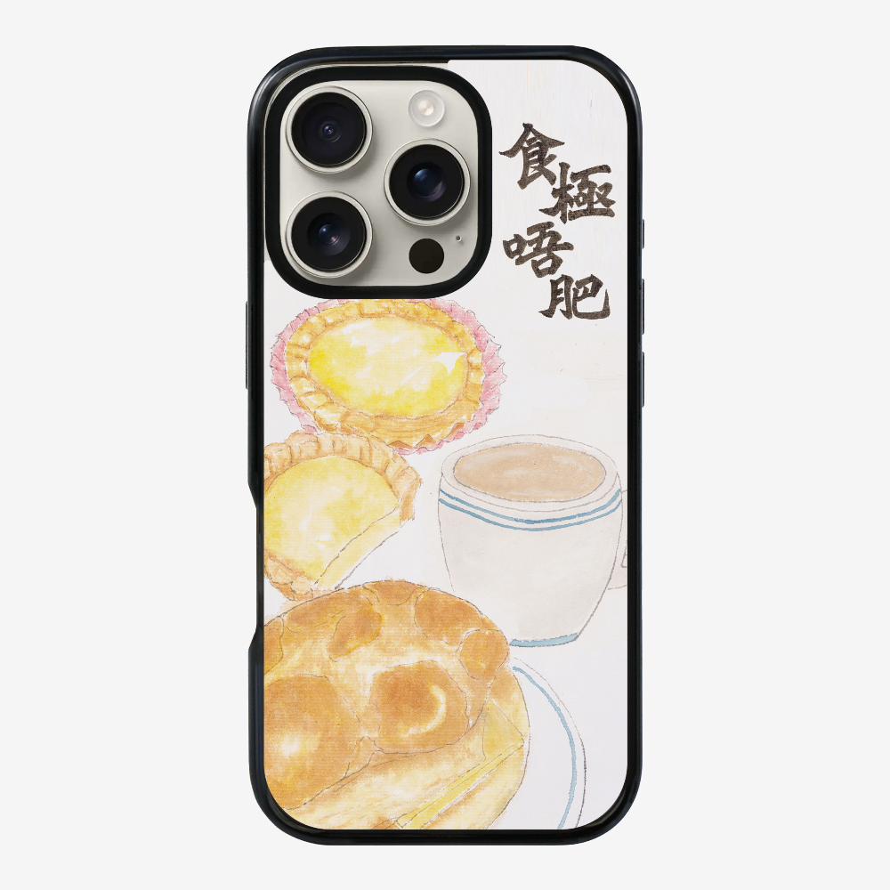食極唔肥保護殼
