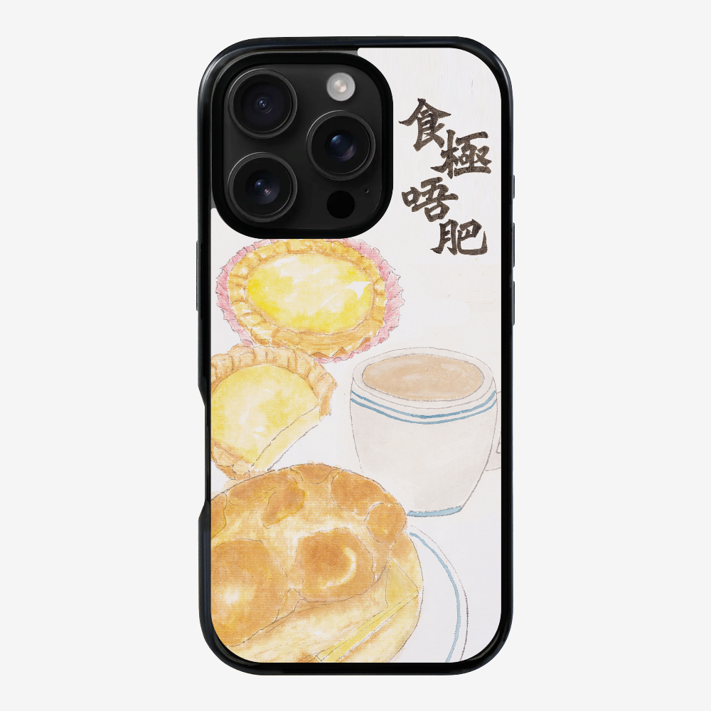 食極唔肥保護殼