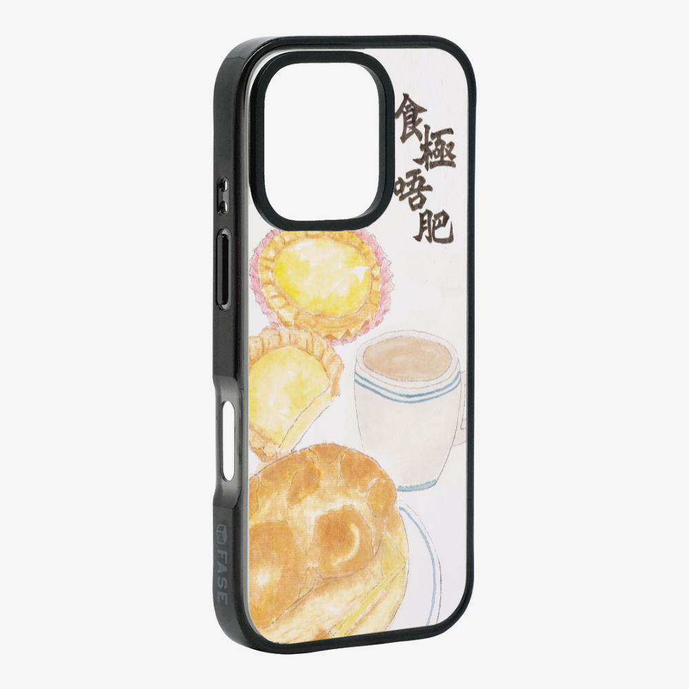 食極唔肥保護殼