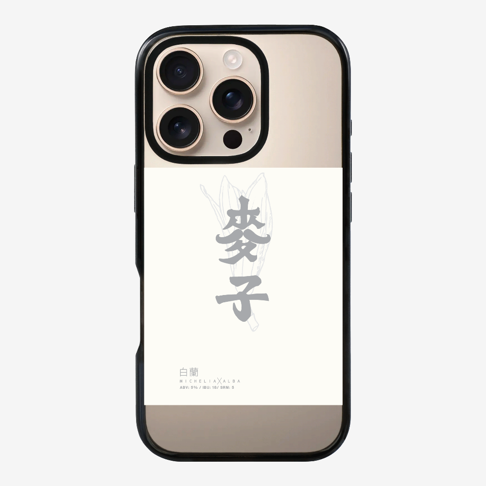 MaksBeer MicheliaxAlba Phone Case