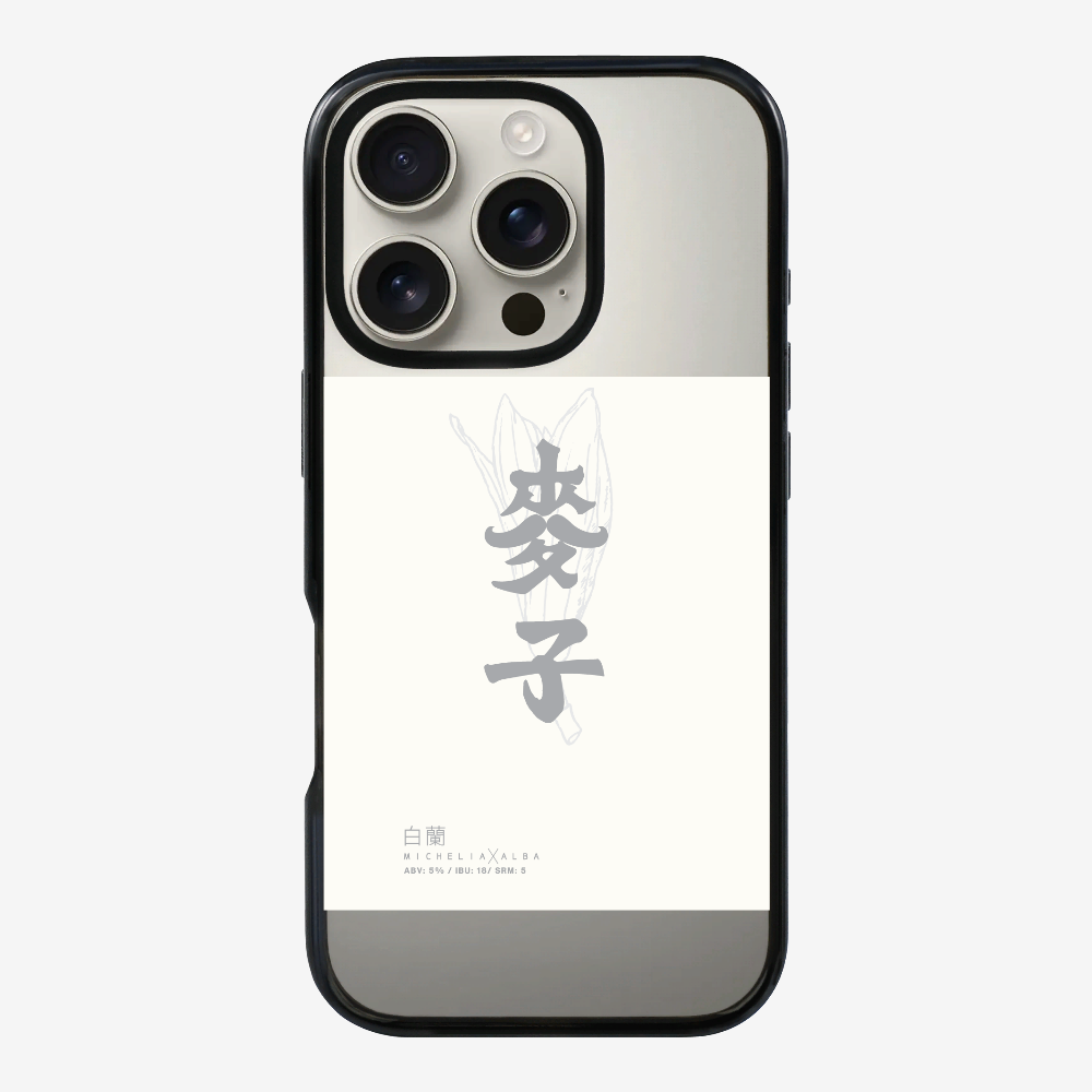 MaksBeer MicheliaxAlba Phone Case