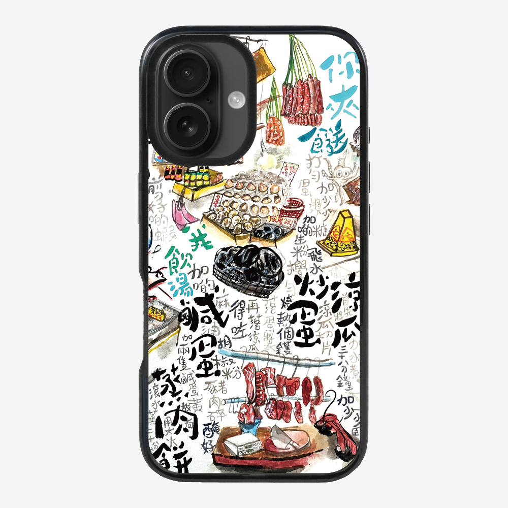 白飯任裝保護殼