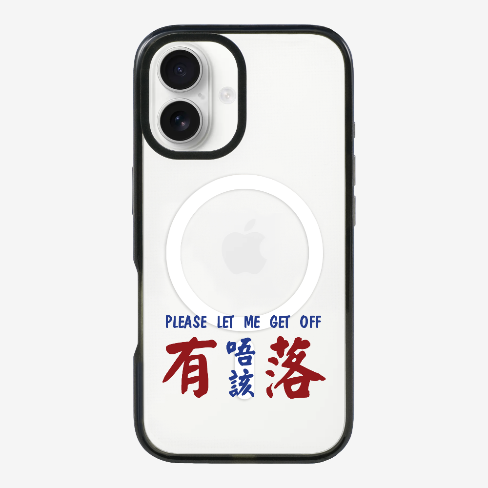 Please Let Me Get Off Phone Case