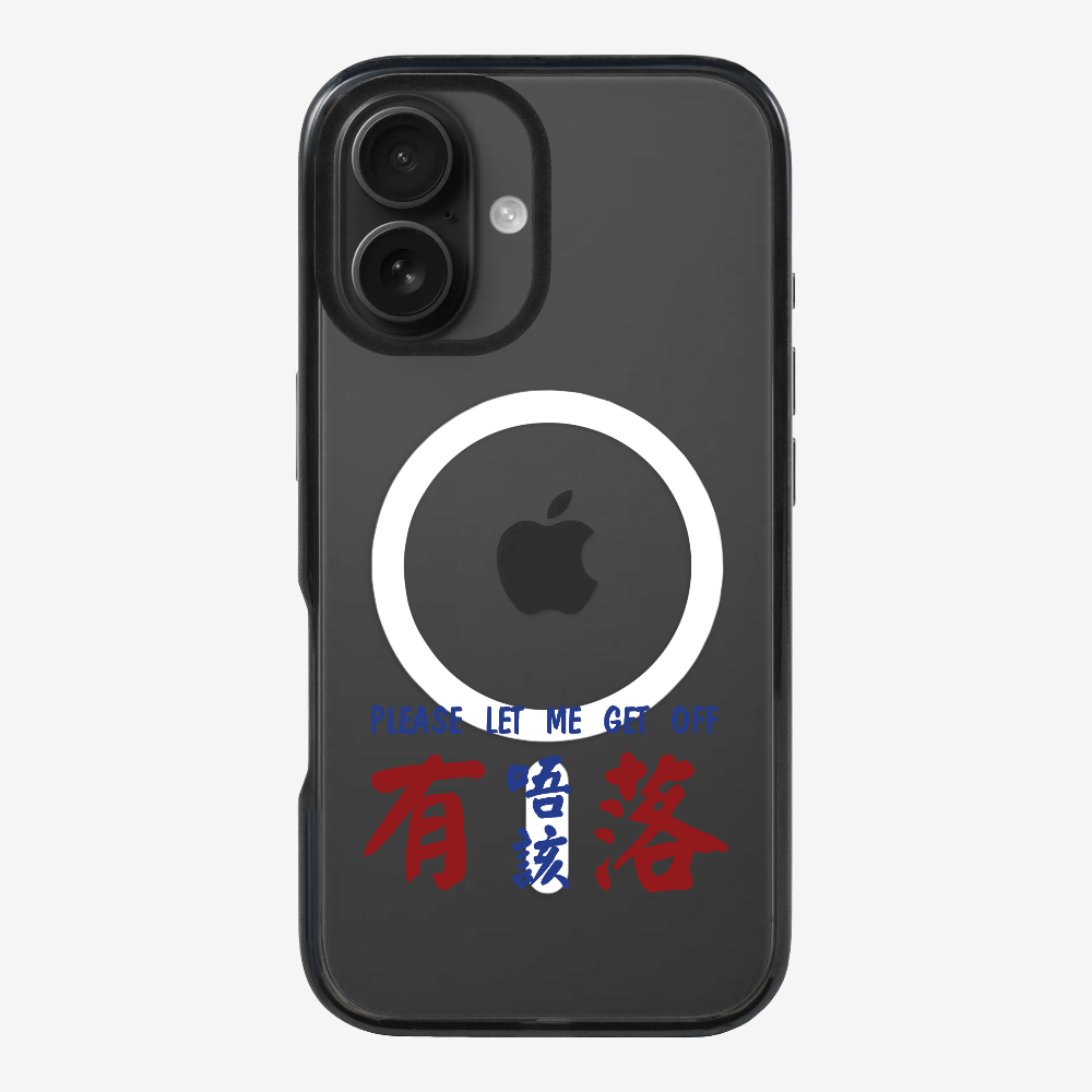 Please Let Me Get Off Phone Case