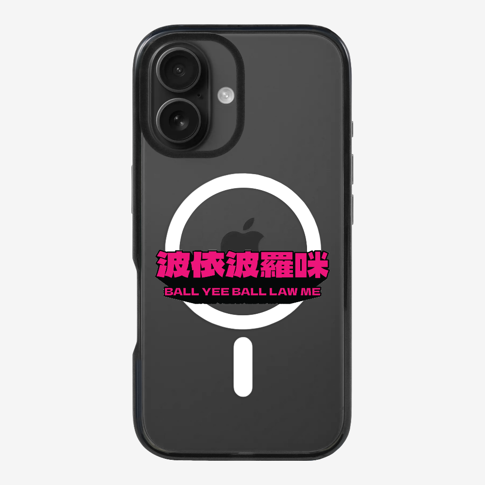 波依波羅咪保護殼