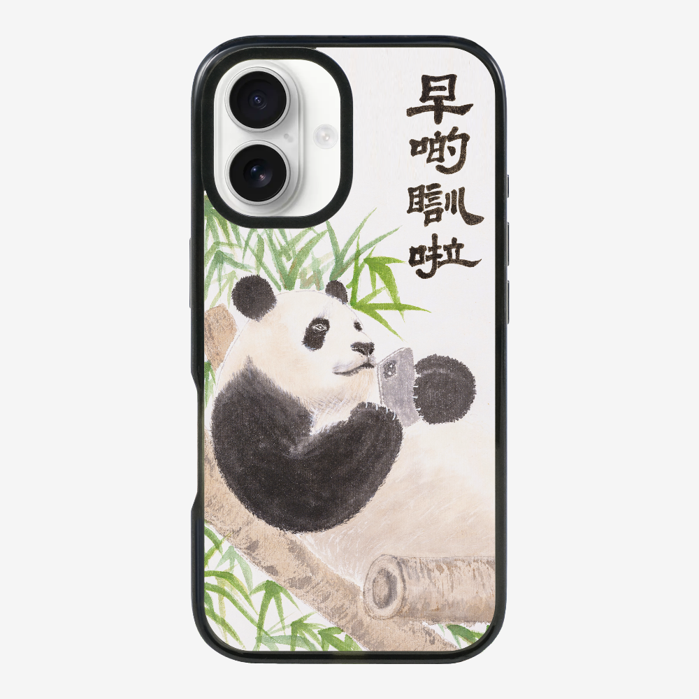 早啲瞓啦保護殼