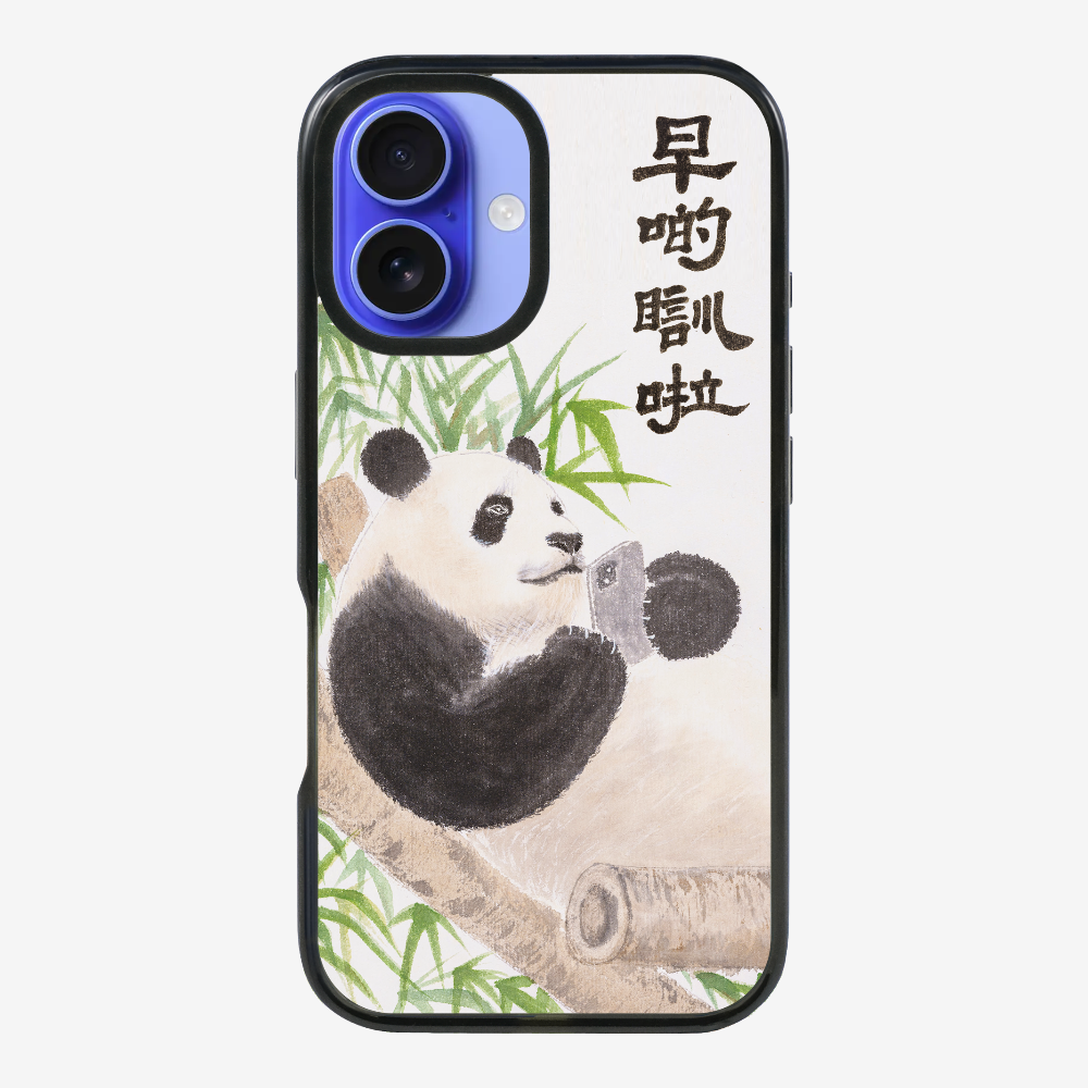 早啲瞓啦保護殼