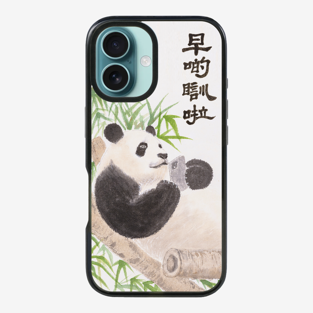 早啲瞓啦保護殼