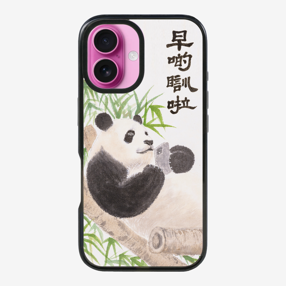 早啲瞓啦保護殼