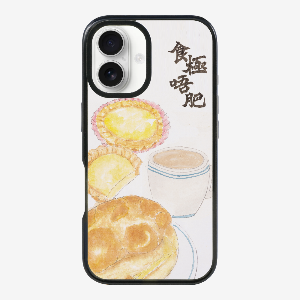 食極唔肥保護殼