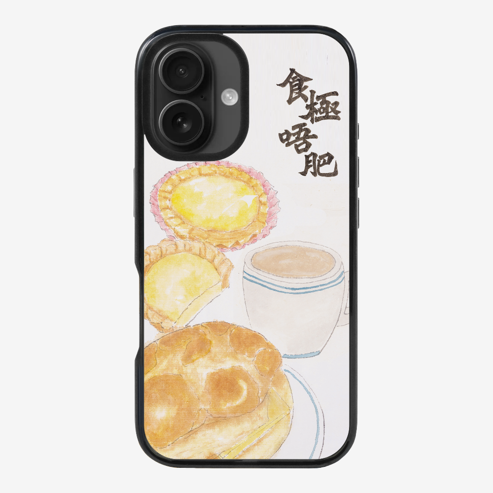 食極唔肥保護殼