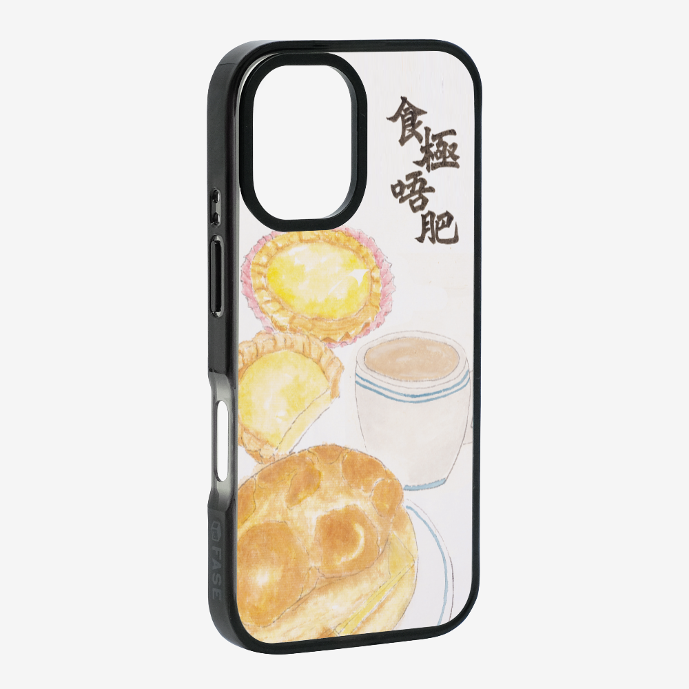 食極唔肥保護殼