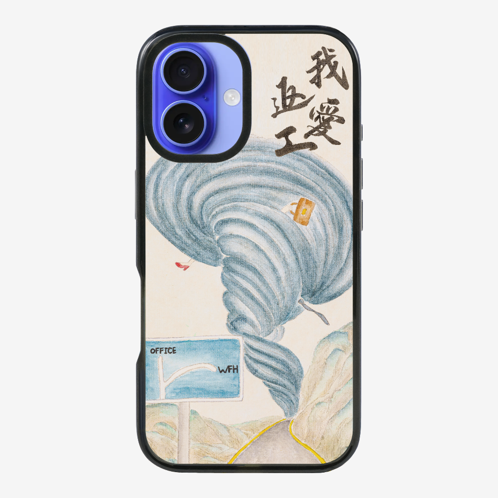 I Love Working Phone Case