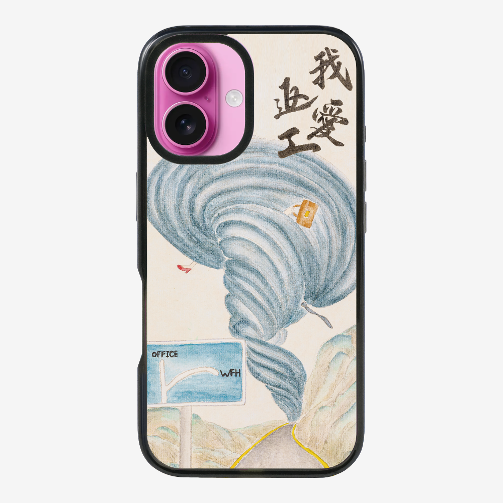 I Love Working Phone Case