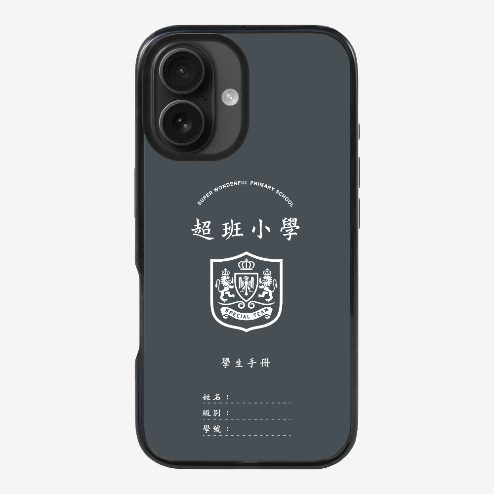 懷舊學生手冊保護殼