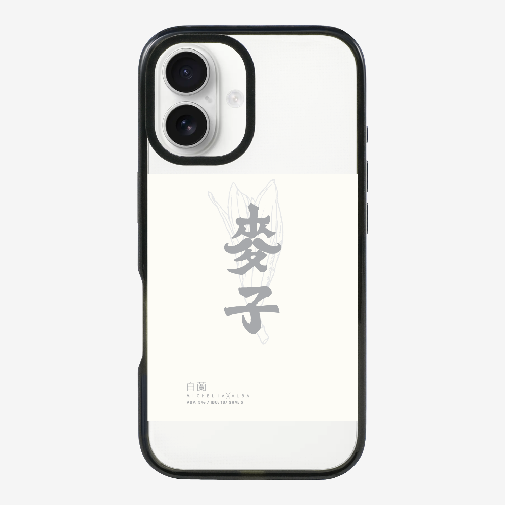 MaksBeer MicheliaxAlba Phone Case