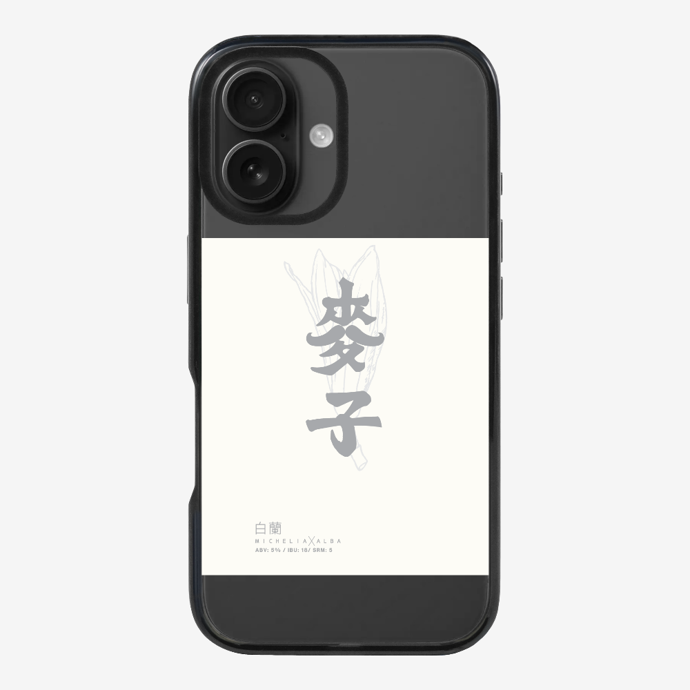 MaksBeer MicheliaxAlba Phone Case
