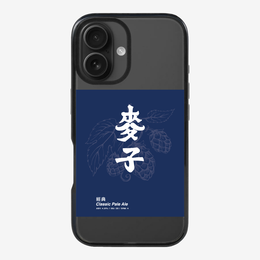 MaksBeer Classic Phone Case